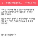 물로 가는 자동차 그 자원 일본 이어서 북한 2위 이미지