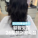 라성로2 이미지