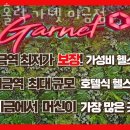 분당종로약국 이미지