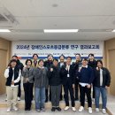 대한장애인체육회 이미지
