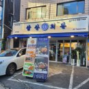 방배천로4길 15-18 이미지