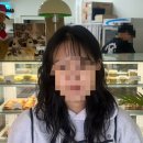 더세인헤어