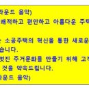 유한회사부동산중개법인엘 이미지