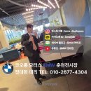 D.S모터스 | 벤츠 S350d에서 BMW 740d xDrive MSP 기변! S to 7 트레이드인 출고 이야기