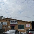 본산주유소 이미지