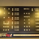 한가득족발 이미지