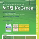 디엔텍(주) 이미지