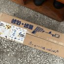 에블룸 네이버블로그