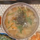 [후기] 광안리 근처 맛집, 다옴