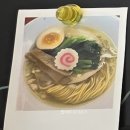 중화소바지평