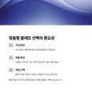 로컬팔레트