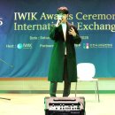 조영관 | 인터내셔널월드인코리아 시상식 후기｜35개국 외국인 주민과 함께한 국제교류 행사