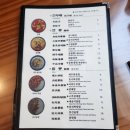 중국집 가원 이미지