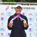 [제106회 전국체육대회] 이영서, 장수정 제치고 금메달 획득! 이미지