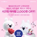 배스킨라빈스방이
