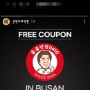 동점반점 이미지