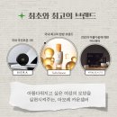 아모레 카운셀러 이미지