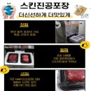 주식회사 그린푸드 네이버블로그