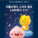 배스킨라빈스산본 이미지