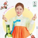 잎새주 이미지
