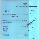 통기타(토) 이미지