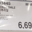 (주)뉴트리온 이미지