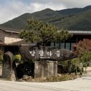구례의길(지리산둘레길) | 전남 구례 | 지리산 둘레길 20코스(방광-오미) 역방향