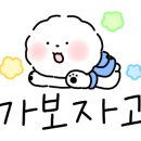 파리바게뜨연수 이미지