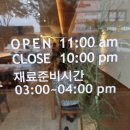 광주 양산동 미본초밥 맛집 최강리뷰
