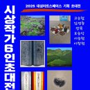 스페이스 수