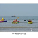 해양레져민박 이미지