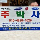 가전박사 이미지