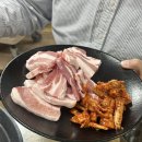 풍년골더덕생삼겹살 이미지