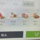 그릭데이북문로점