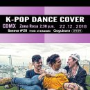 k pop dance cover in pub. 공연에 구경오세요 이미지