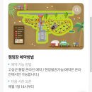 강원도 고성 바다뷰 자작도 캠핑장 야영장 예약방법과 명당자리사이트 추천 및 금액 가격