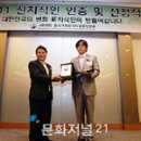 동성유통 이미지