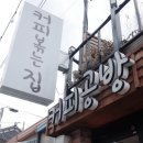 양푸니 이미지