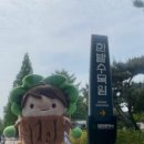 한밭문화사