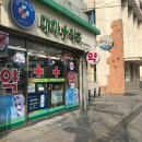 대하약국 이미지