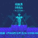 벤 빅 게임 스튜디오 이미지