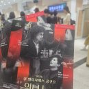 강북소나무홀 | 퀸 엘리자베스 콩쿨 위너스(1,2위 수상자) 콘서트 후기 - 국내 최초 내한 공연 (와타루 히사스에...
