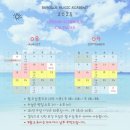바로크음악교습소