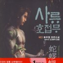 류*무 Daum카페