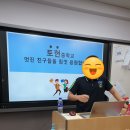 토현중학교 이미지