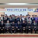 도약합기도 이미지