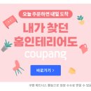 광성종합가스 이미지