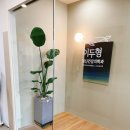 엘정신건강의학과의원 이미지