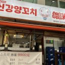 성주로269번길 이미지