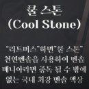 중앙대전자담배 이미지